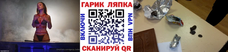 ГАШИШ ice o lator  Орехово-Зуево 