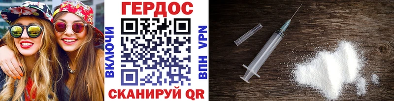 Героин VHQ  где можно купить   Орехово-Зуево 