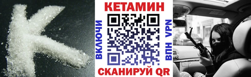 omg ССЫЛКА купить наркоту Орехово-Зуево Кетамин ketamine