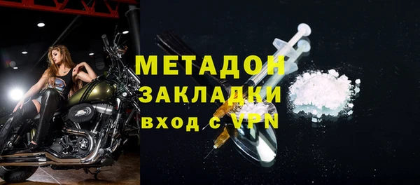 мефедрон мука Вязники