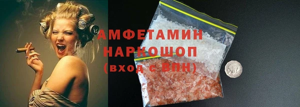 spice Вяземский