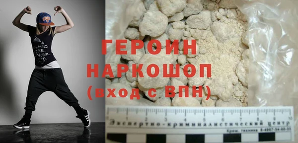 мефедрон мука Вязники