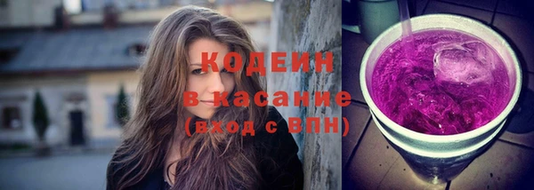 spice Вяземский