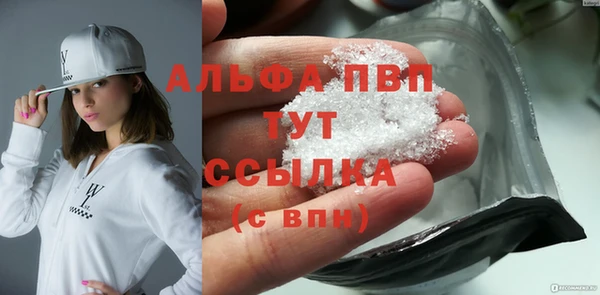 мефедрон мука Вязники