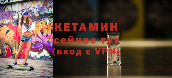 spice Вяземский