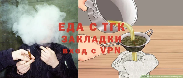 мефедрон мука Вязники