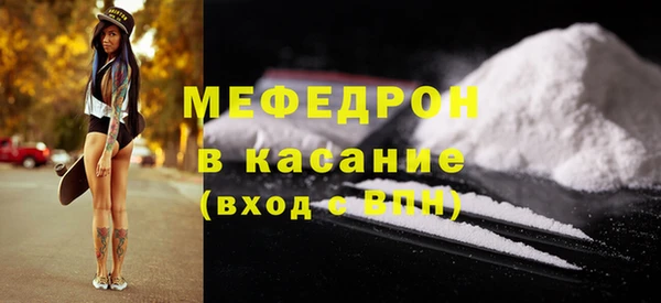 spice Вяземский