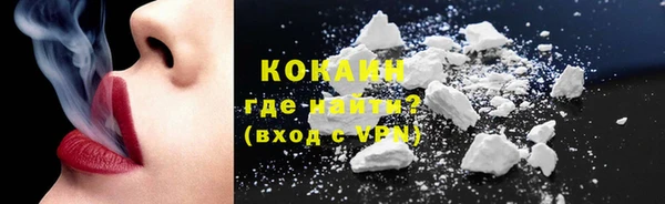 spice Вяземский