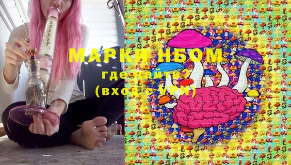 мефедрон мука Вязники