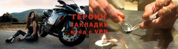 мефедрон мука Вязники