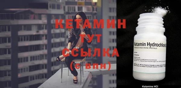 spice Вяземский