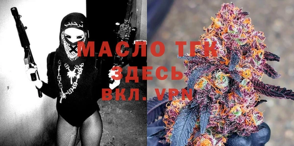spice Вяземский