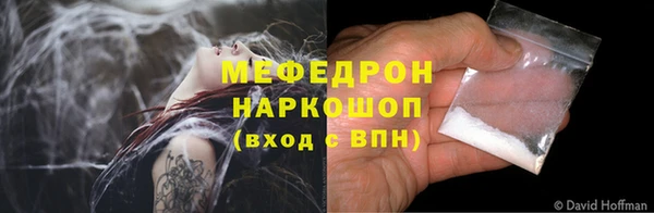 мефедрон мука Вязники