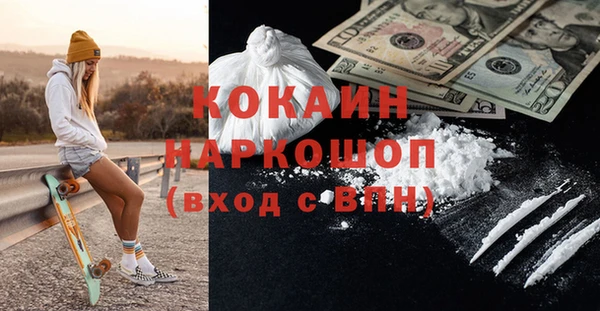 мефедрон мука Вязники