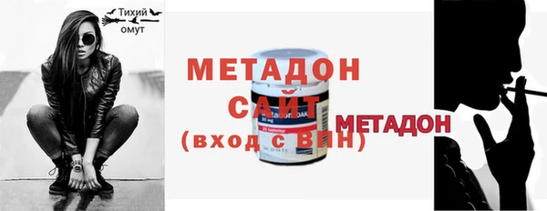 дживик Сосновоборск