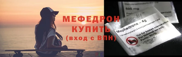 мефедрон мука Вязники
