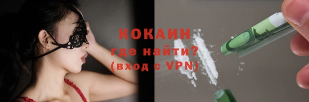 мефедрон мука Вязники