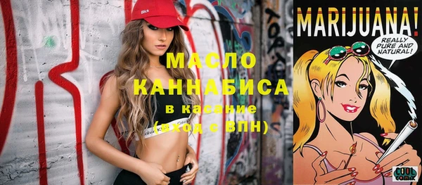мефедрон мука Вязники