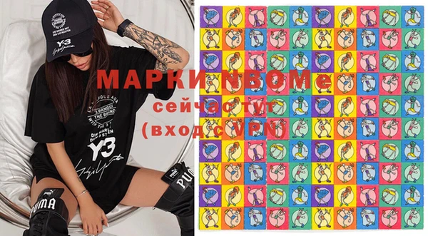 spice Вяземский