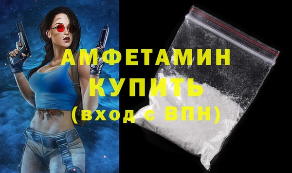 spice Вяземский