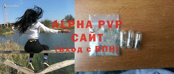 мефедрон мука Вязники