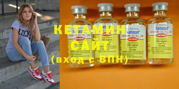 spice Вяземский