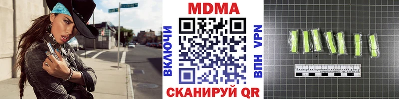 MDMA crystal  Орехово-Зуево 