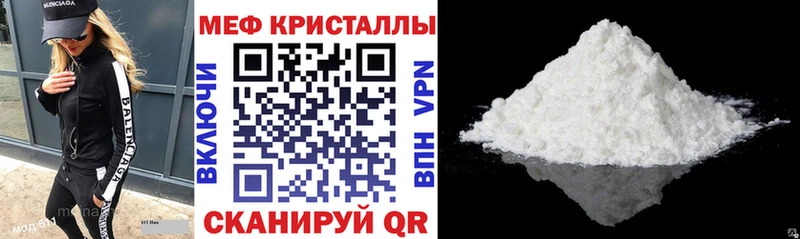 Меф mephedrone  МЕГА   Орехово-Зуево 