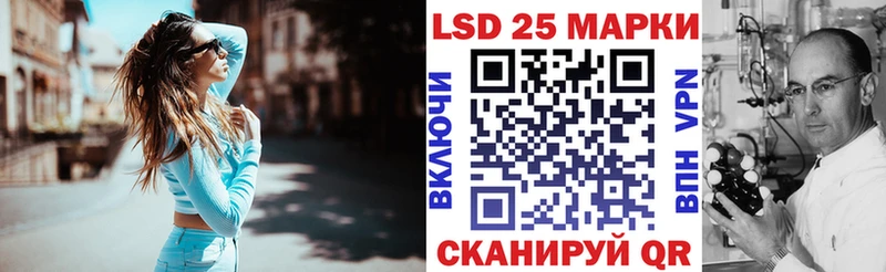 купить наркотики сайты это клад Марки 25I-NBOMe 1,8мг Орехово-Зуево