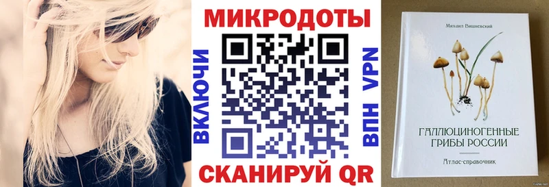 сайты даркнета клад  гидра вход  Орехово-Зуево  Галлюциногенные грибы Cubensis 