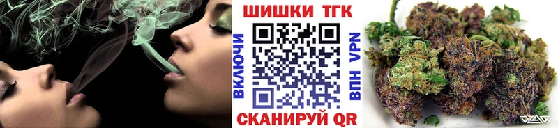 Бошки марихуана план  OMG ССЫЛКА  Орехово-Зуево  закладки 